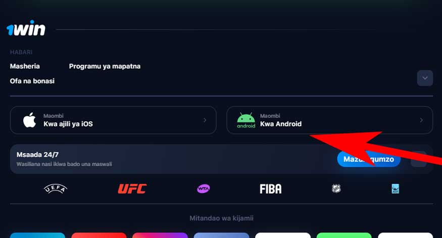 Find The Casino's Dedicated App